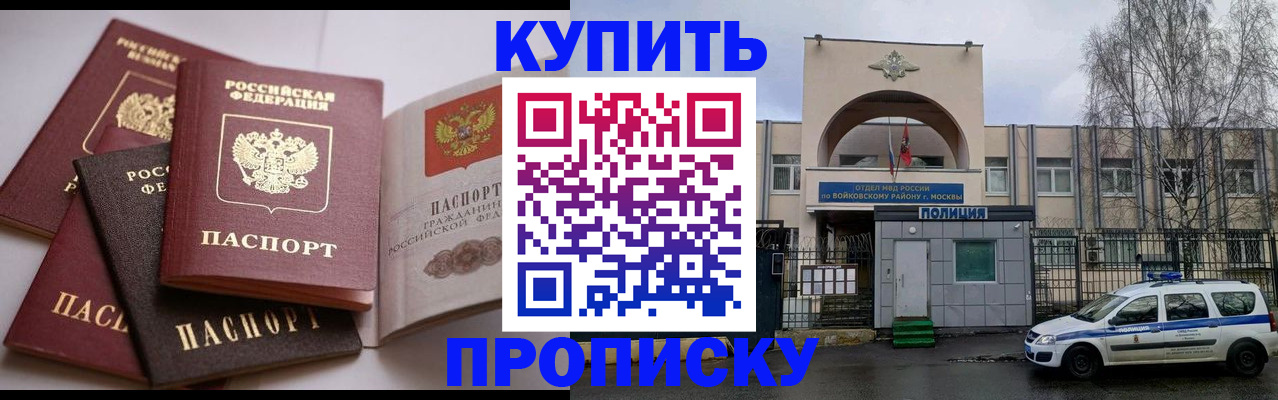 регистрация для дет. сада в Зеленодольске