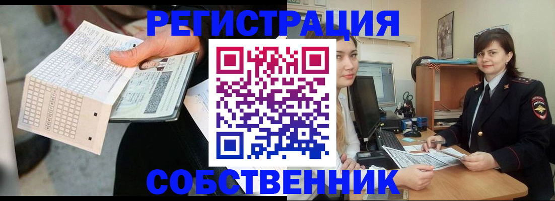 временная регистрация адрес в Зеленодольске