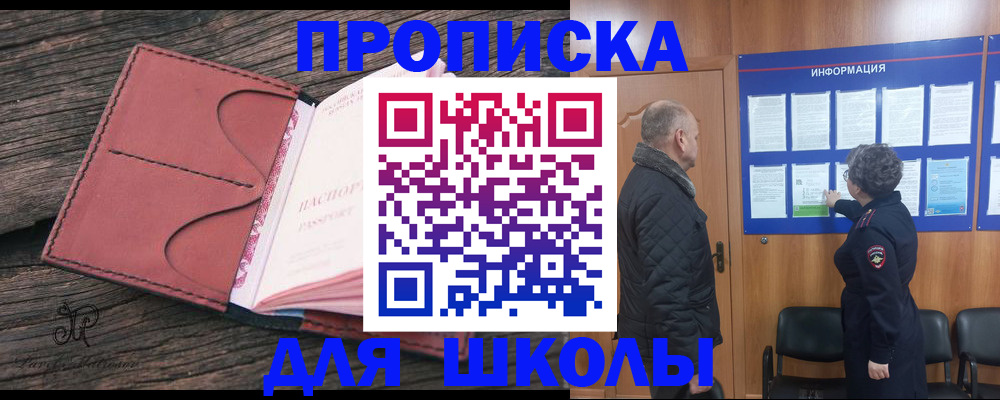 временная регистрация для всех в Зеленодольске